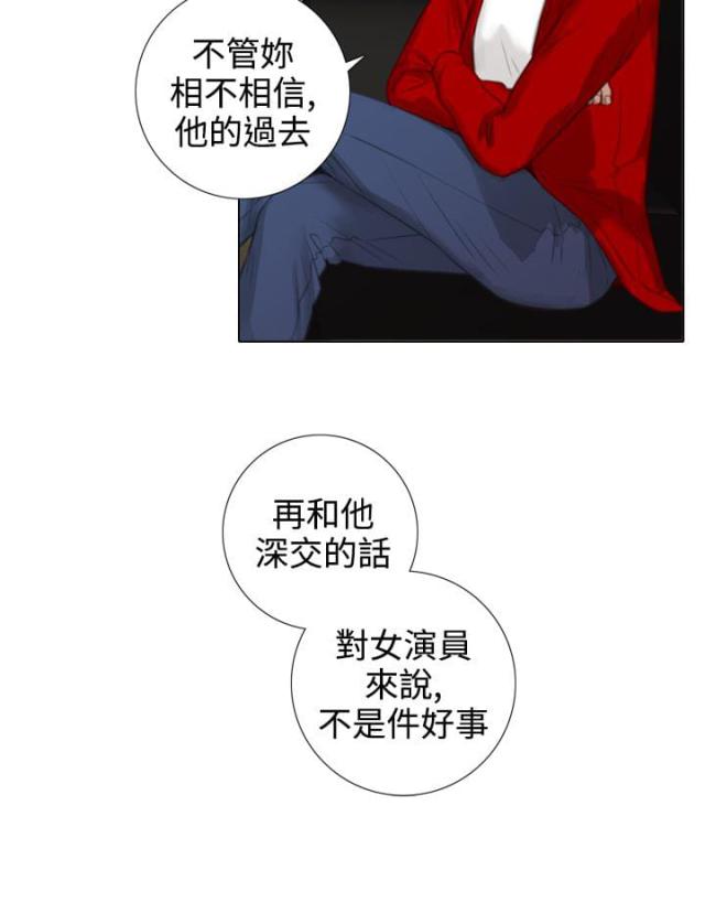 第30话13