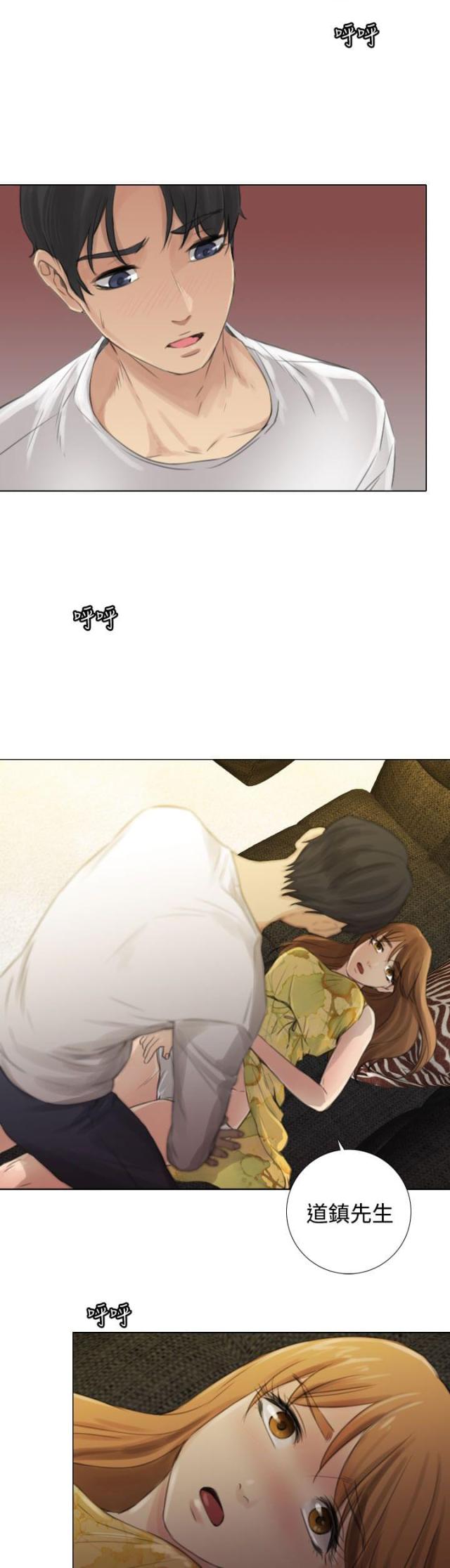 第27话7