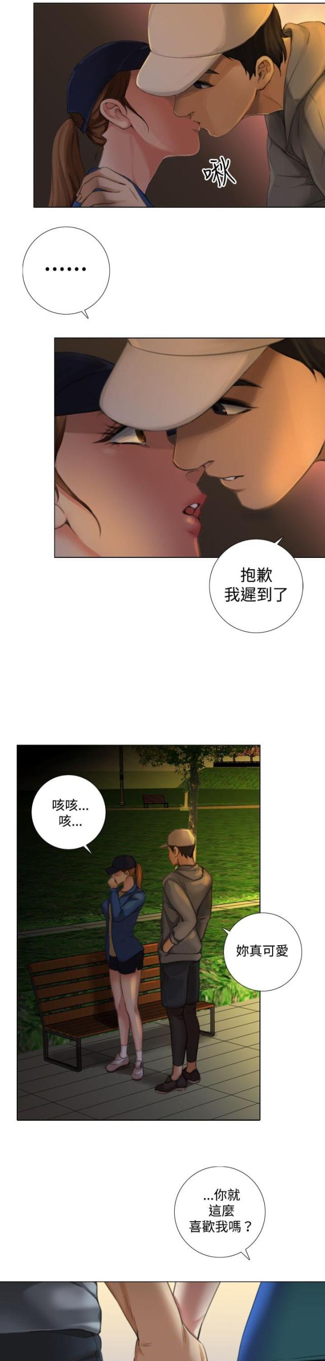 第19话6