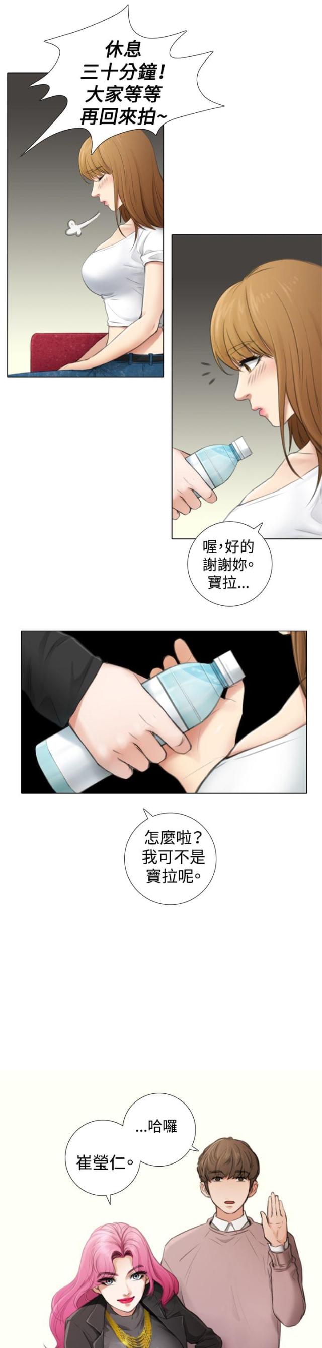 第7话6