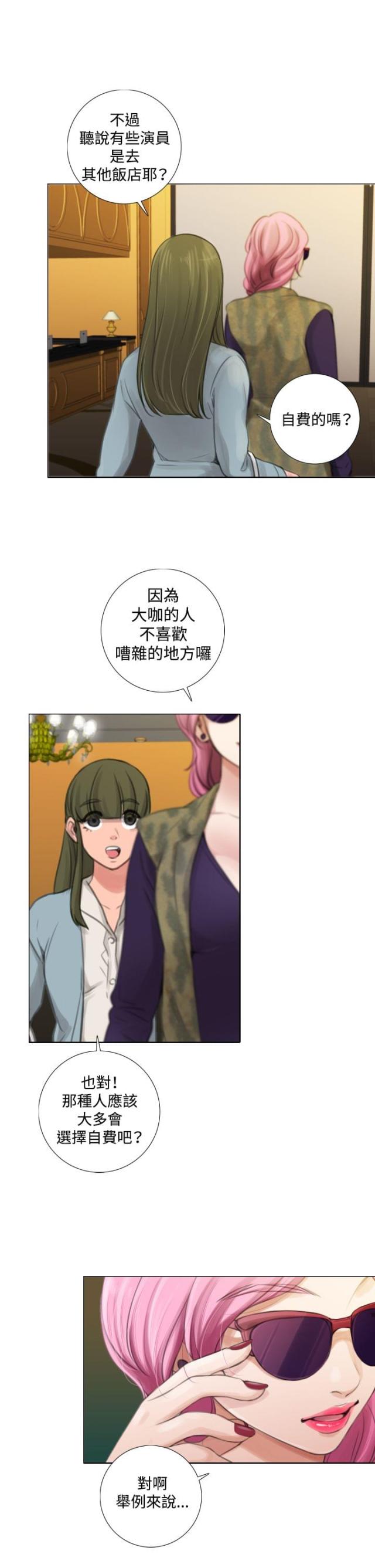 第21话8