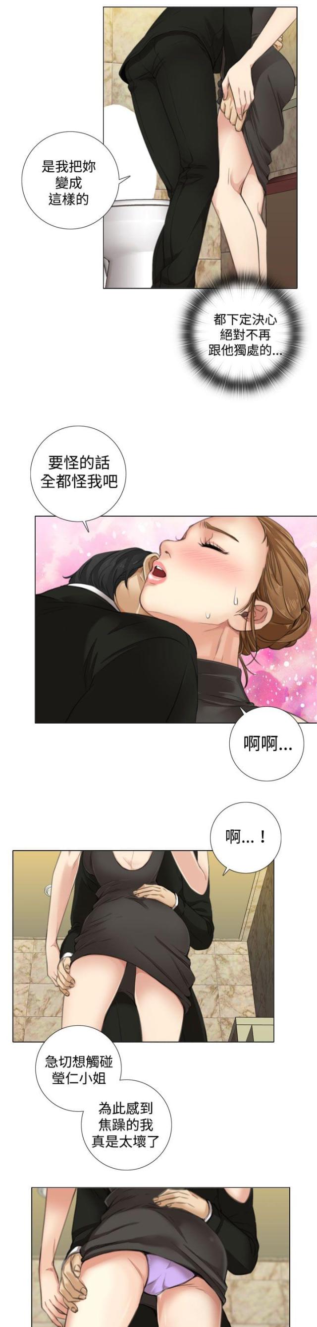 第16话8