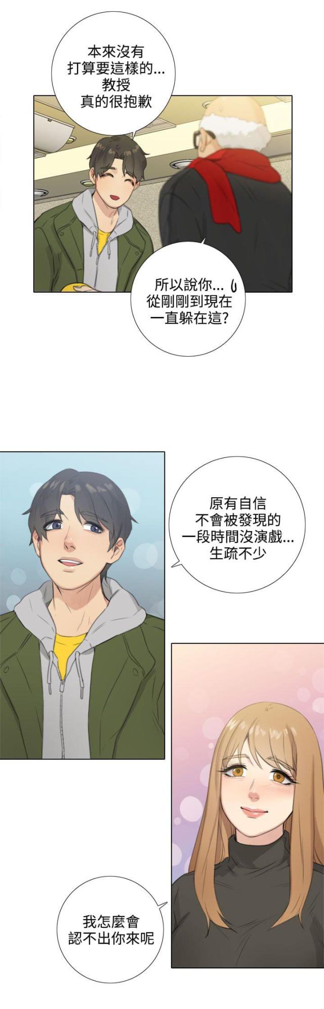 第46话12