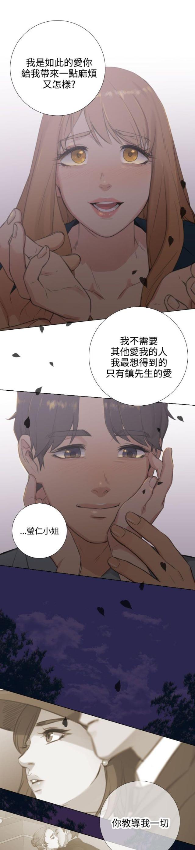 第44话7