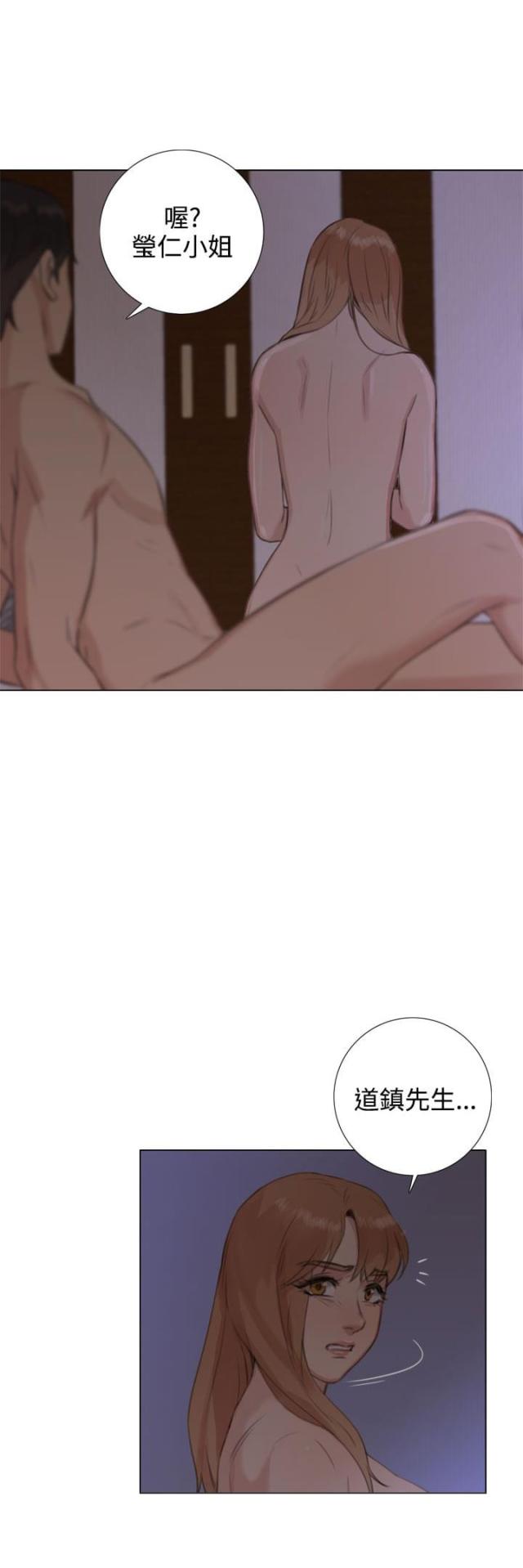 第37话13