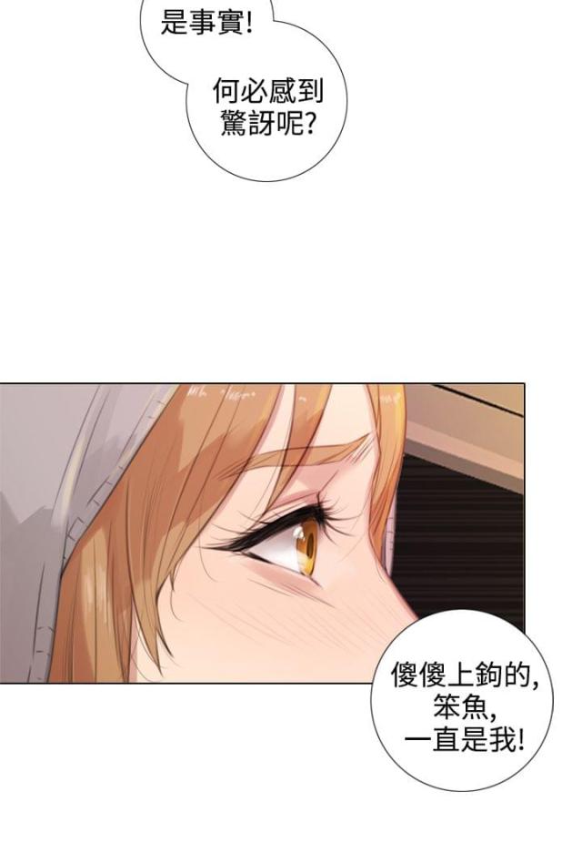 第30话3