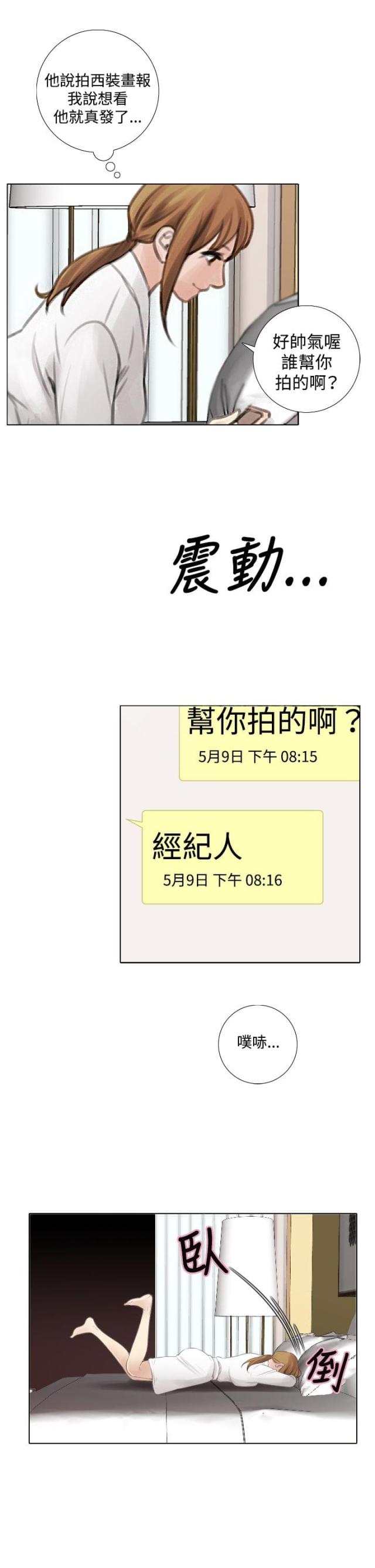 第21话6