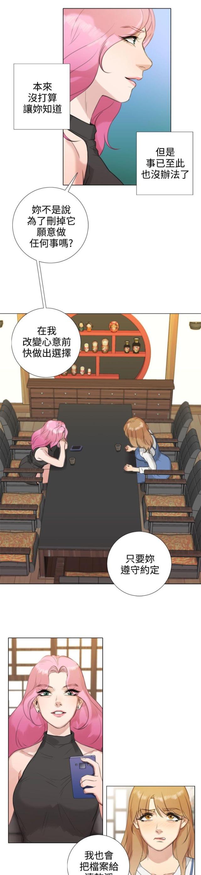 第36话10