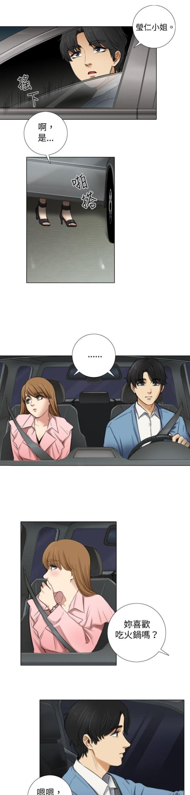 第10话6