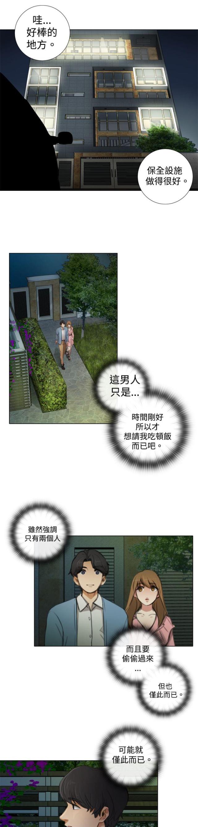 第11话6