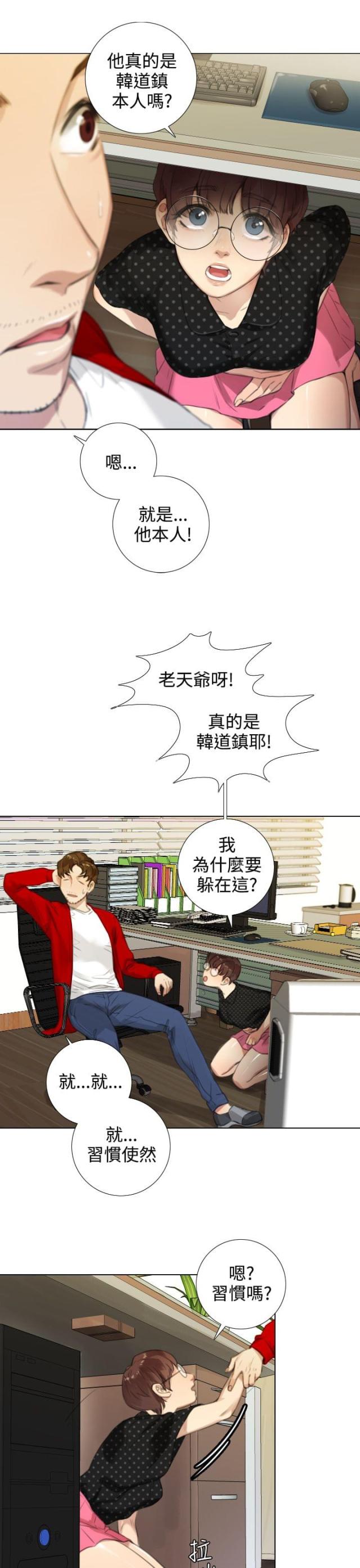 第32话2