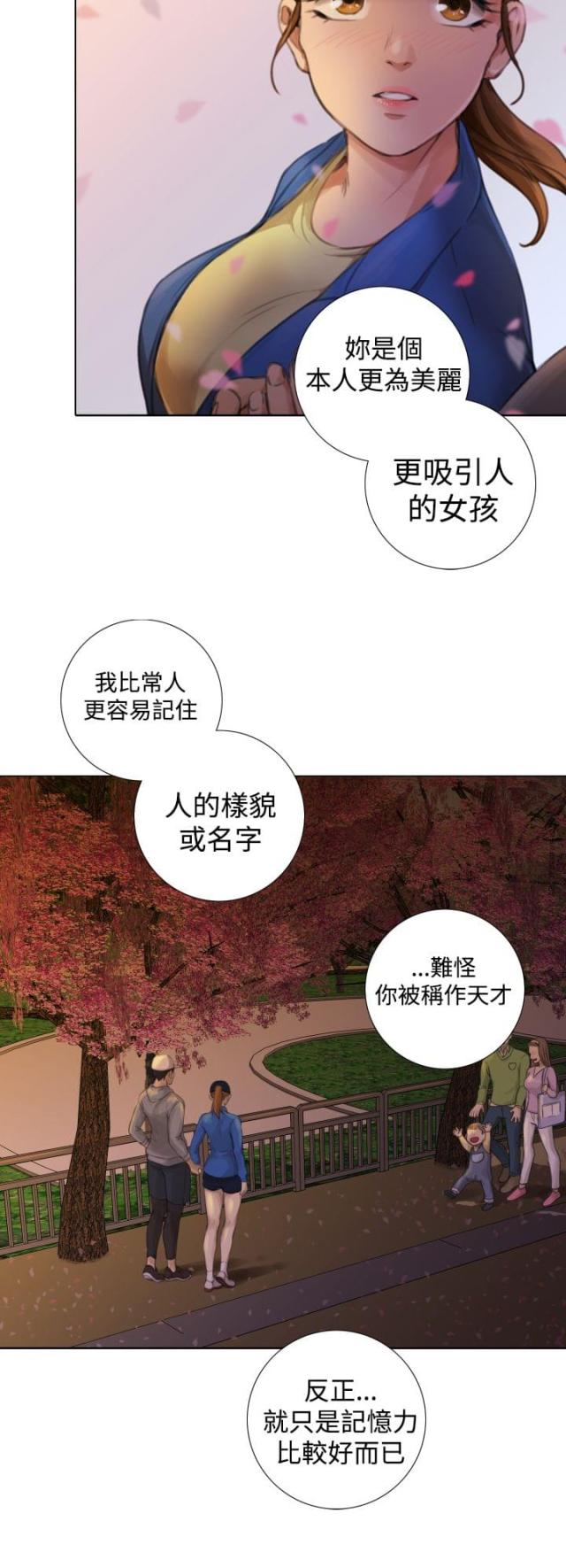 第19话9