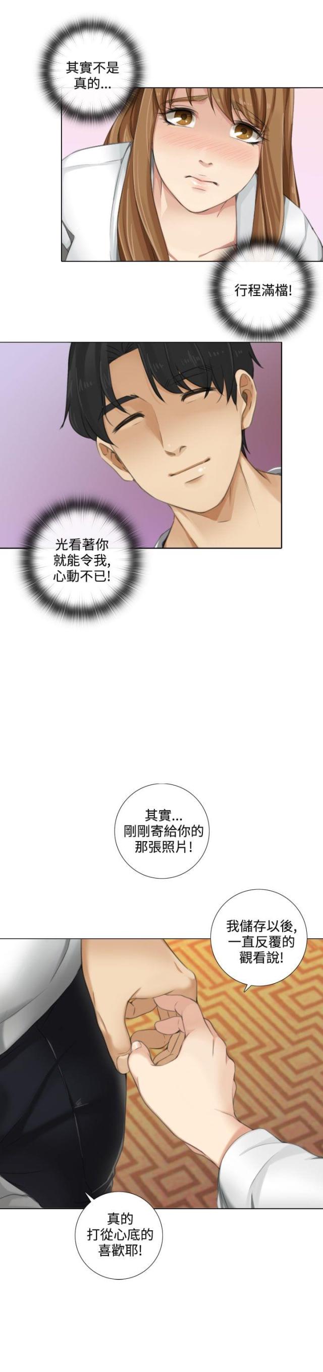 第22话4