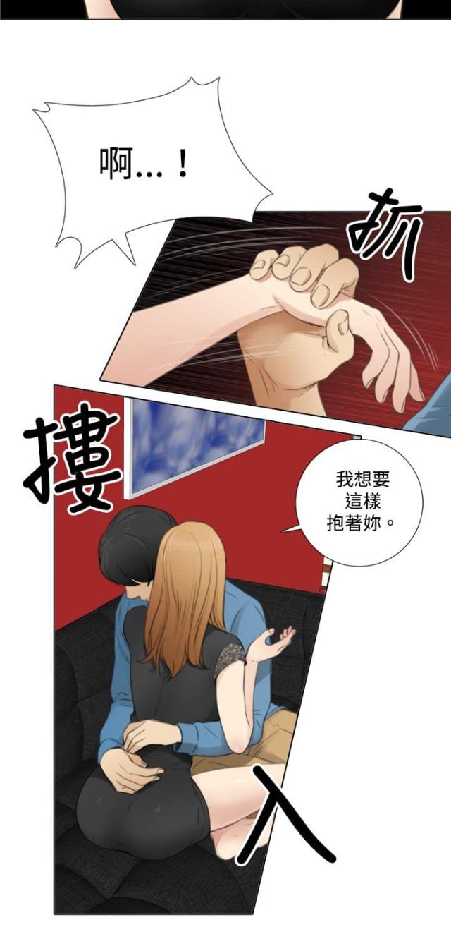 第13话9