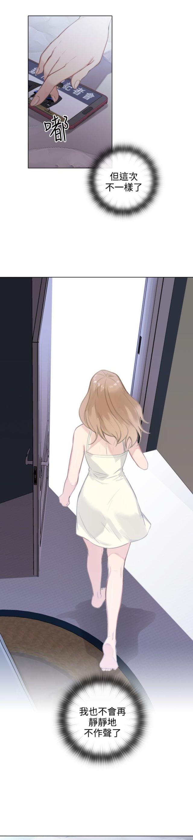第41话10