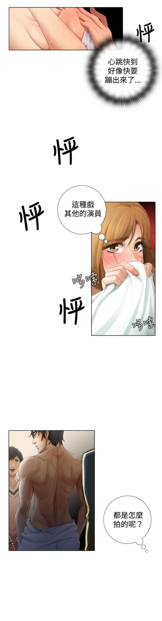 第1话6