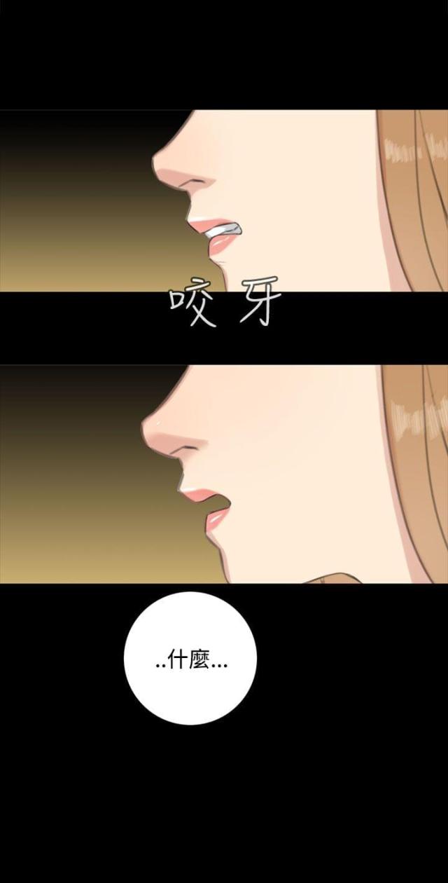 第37话6