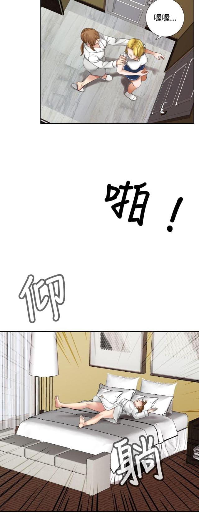 第21话3
