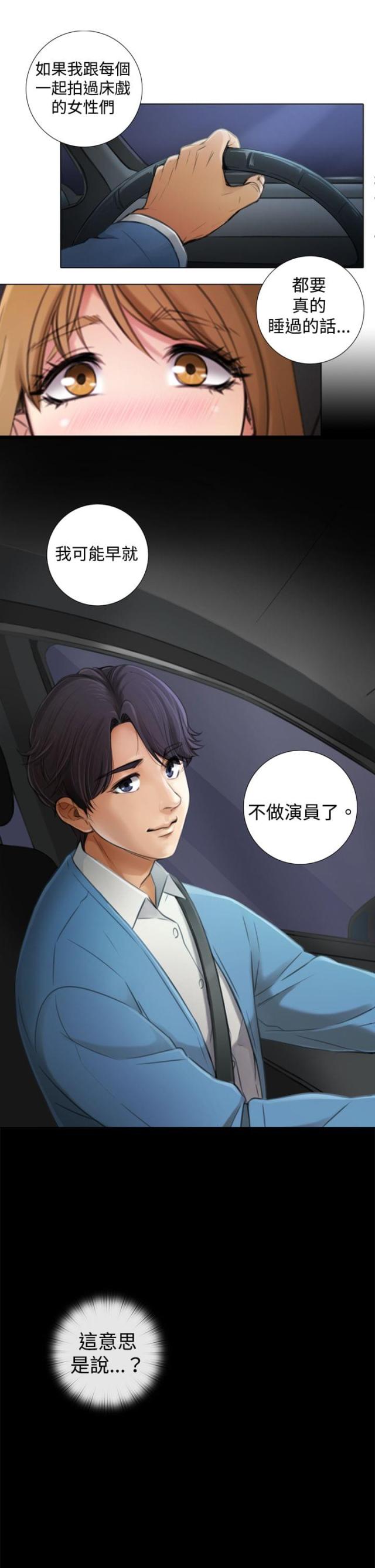 第11话4