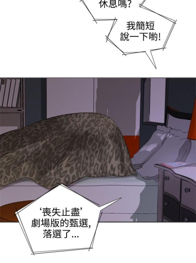 第31话1