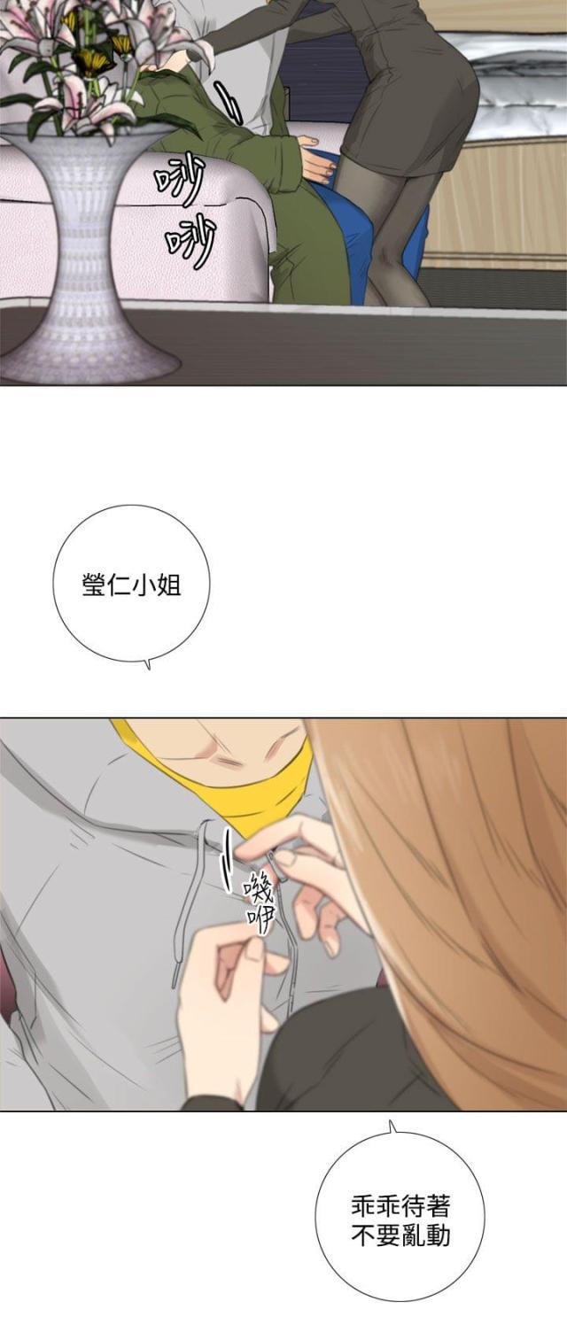 第47话5