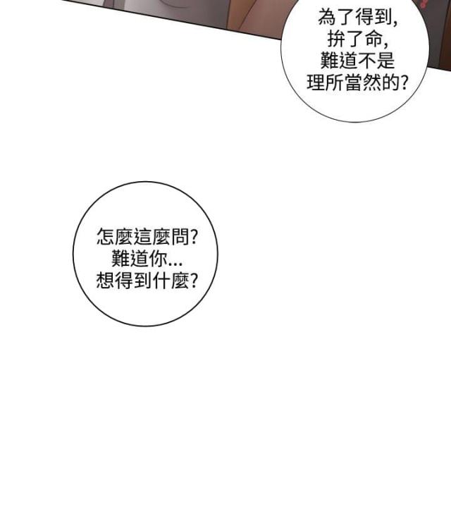 第23话3