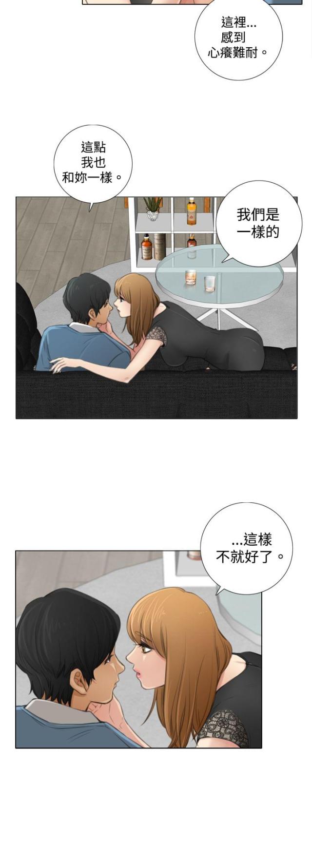 第13话3