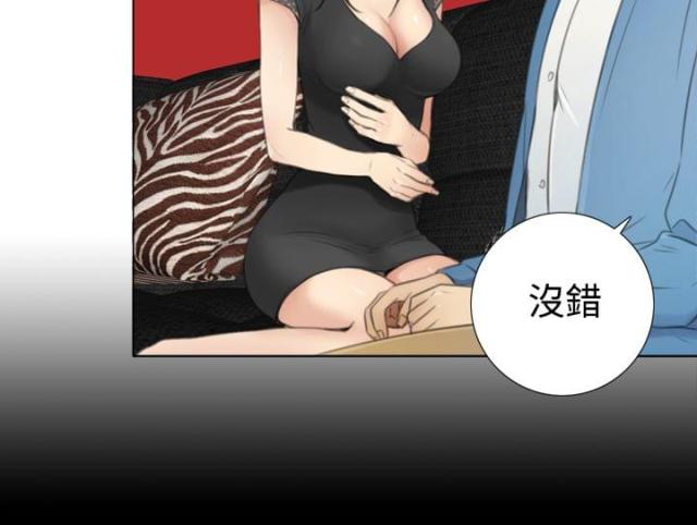 第13话7