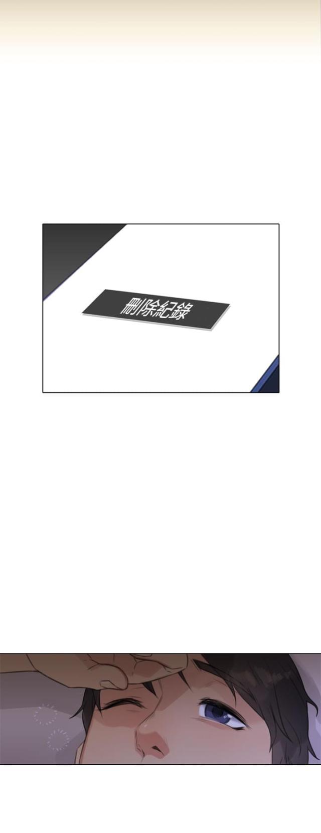 第37话12