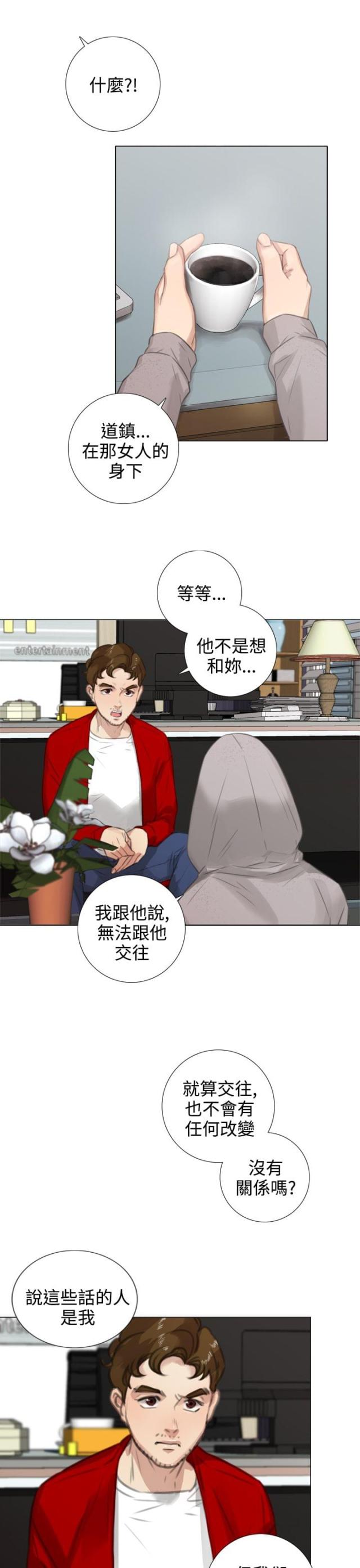 第30话10