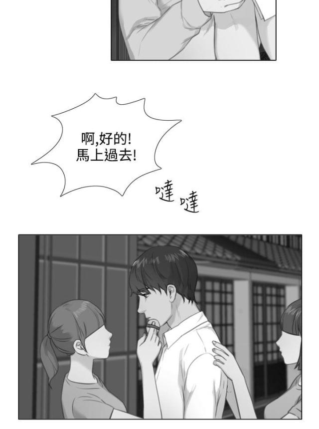 第48话3