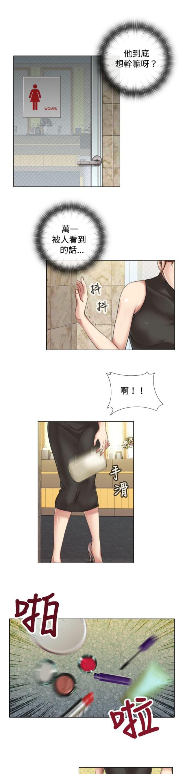 第14话4
