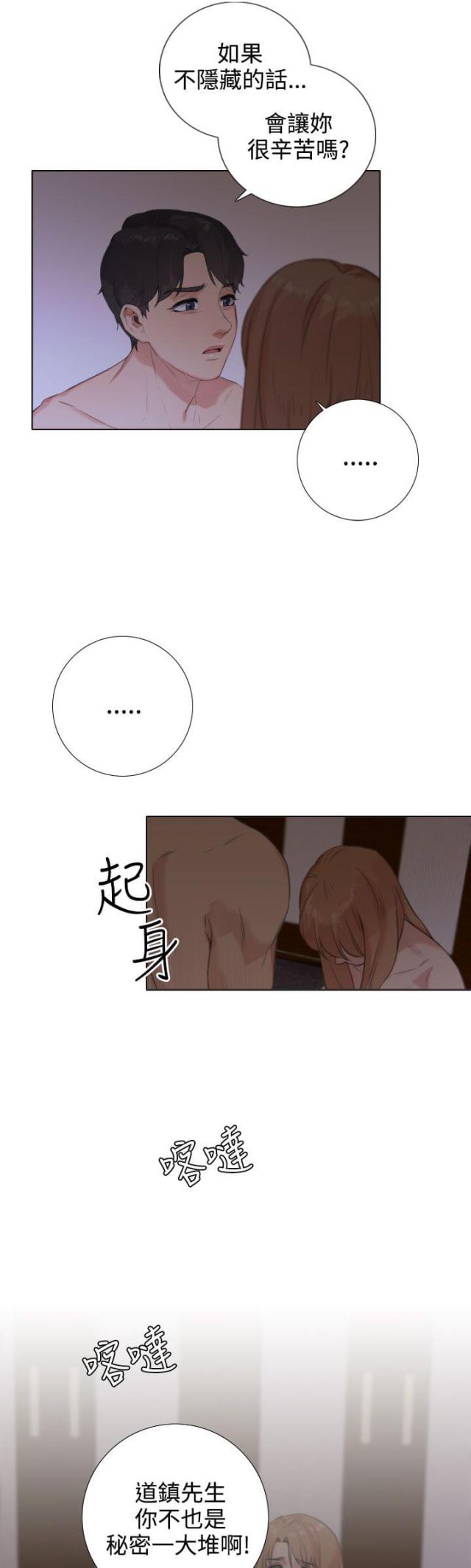第38话9