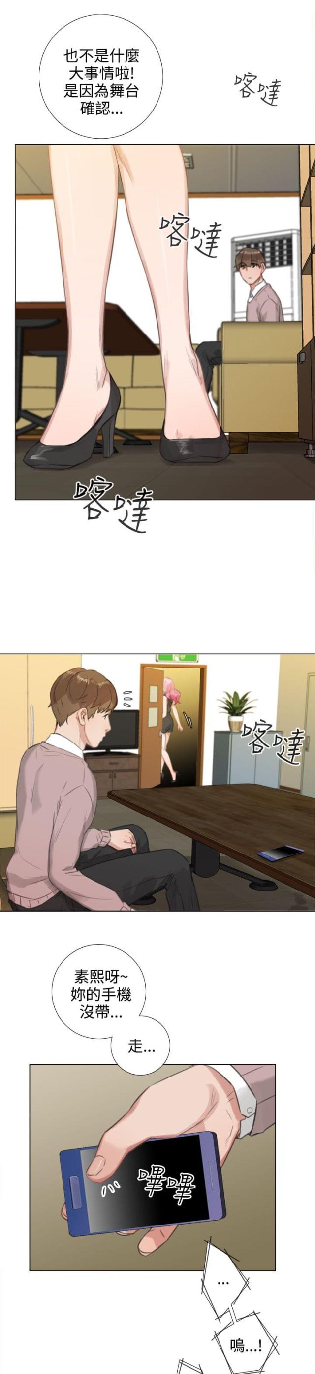 第36话4