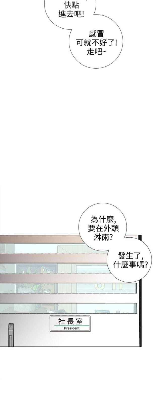 第30话7