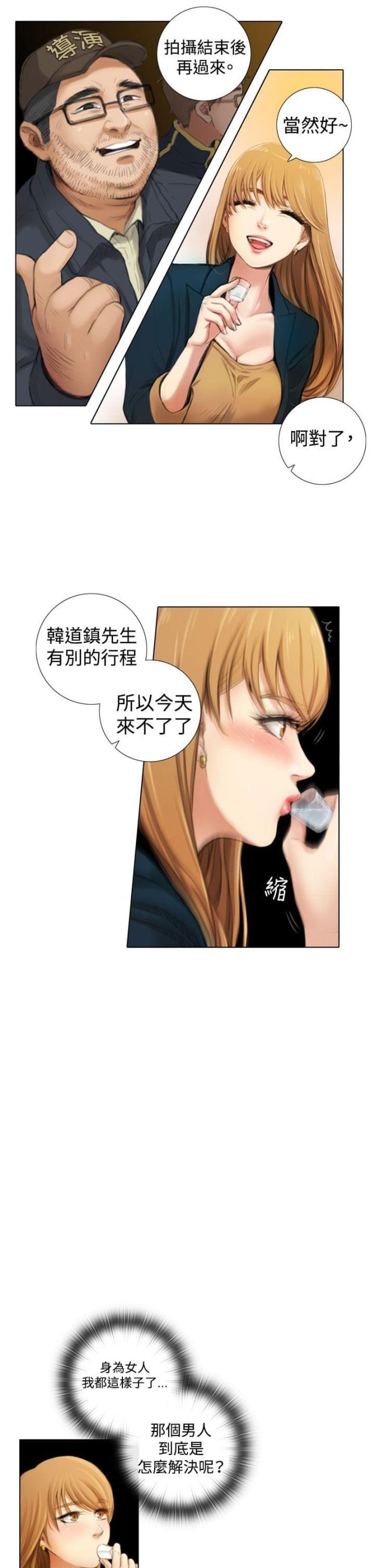 第2话6