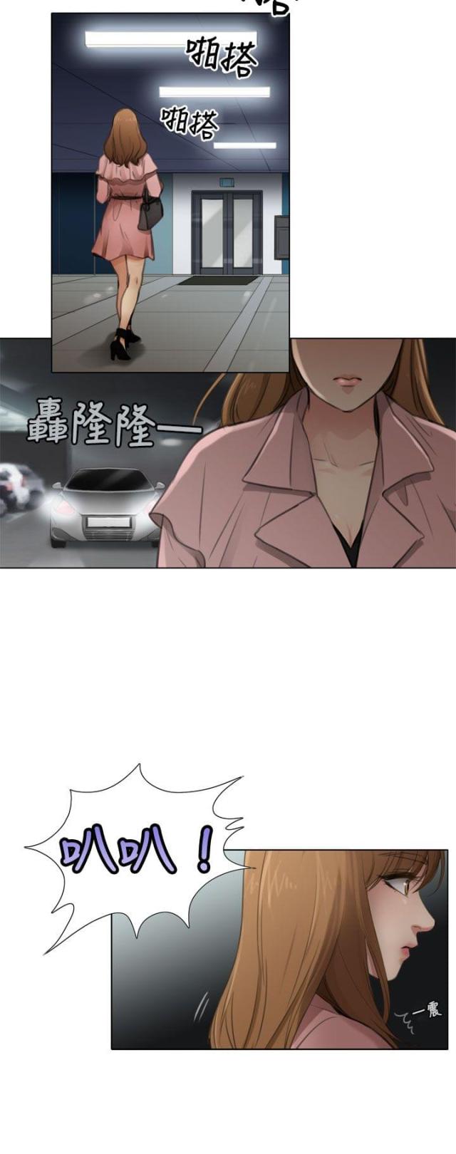 第10话5