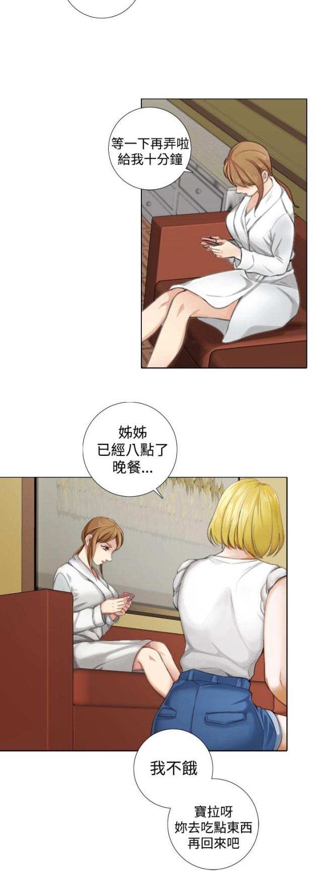 第21话1