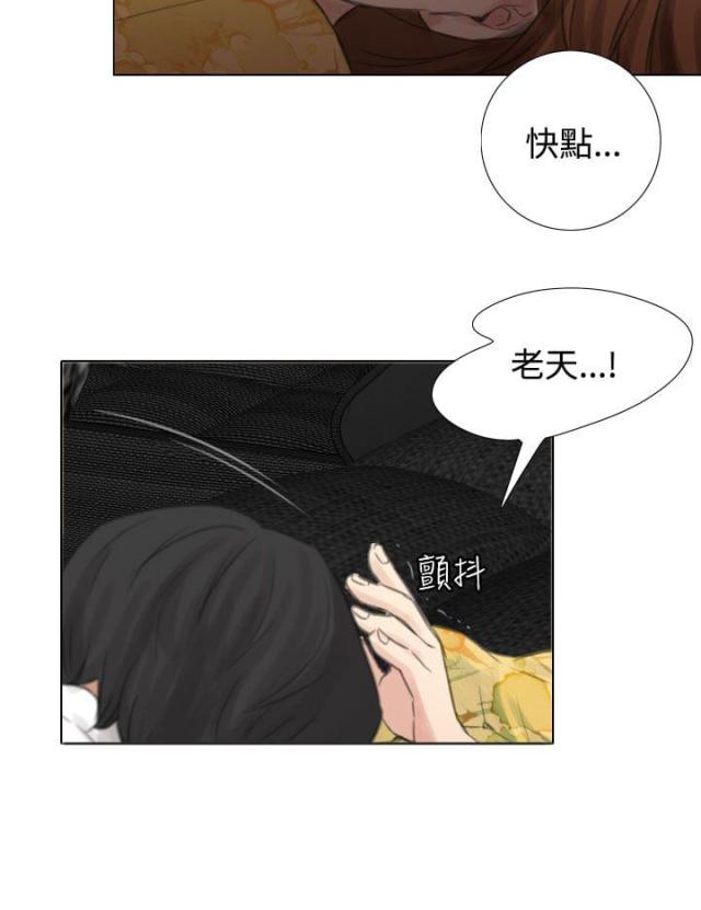 第27话8