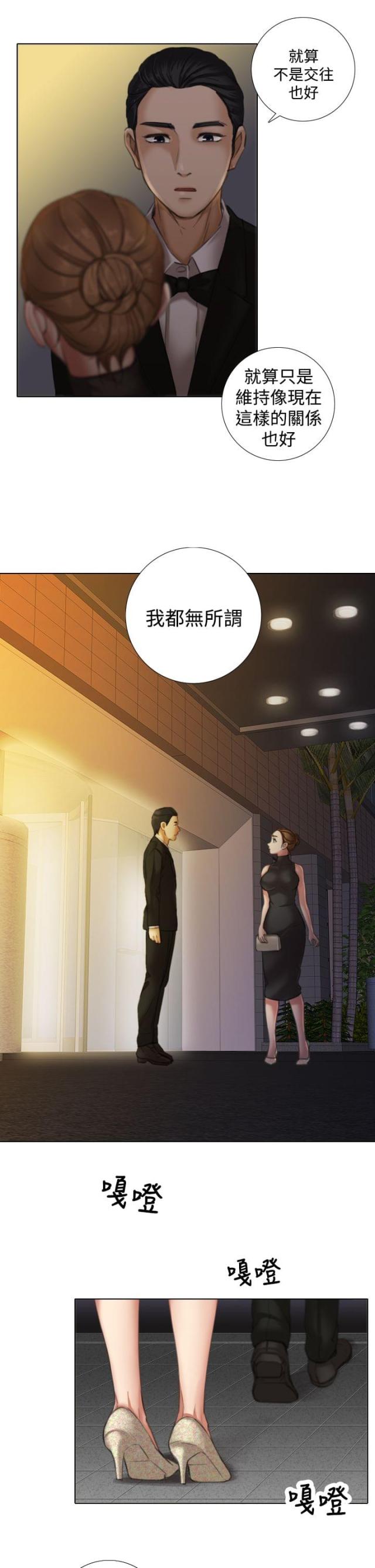 第18话2