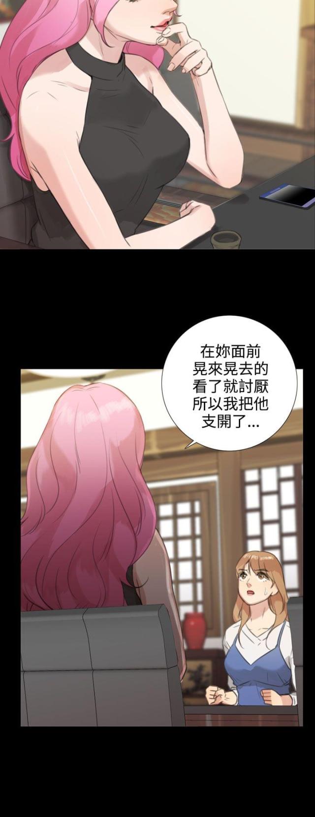 第37话3