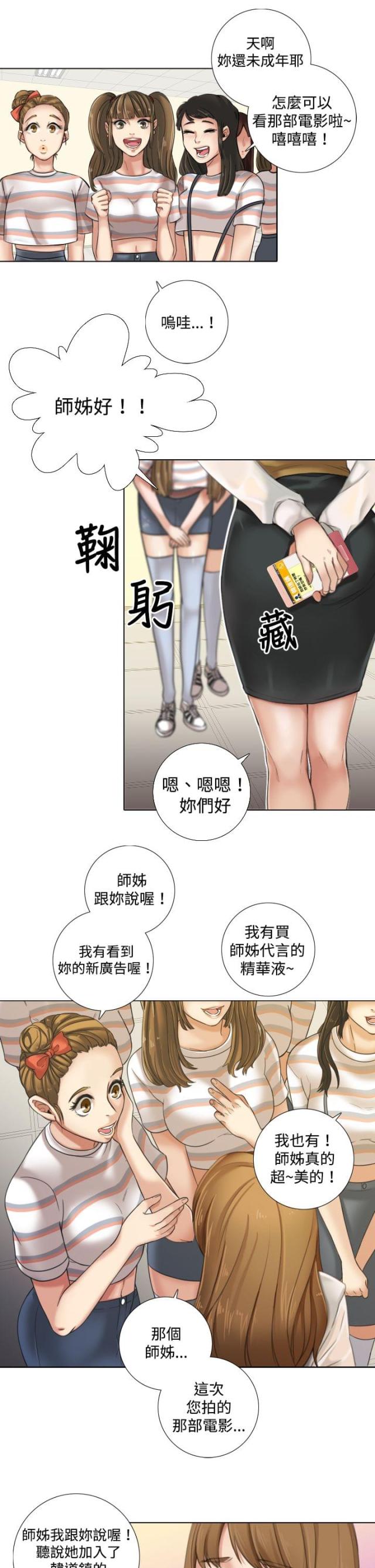 第19话0