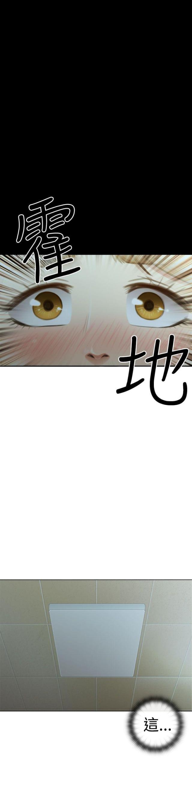 第6话6