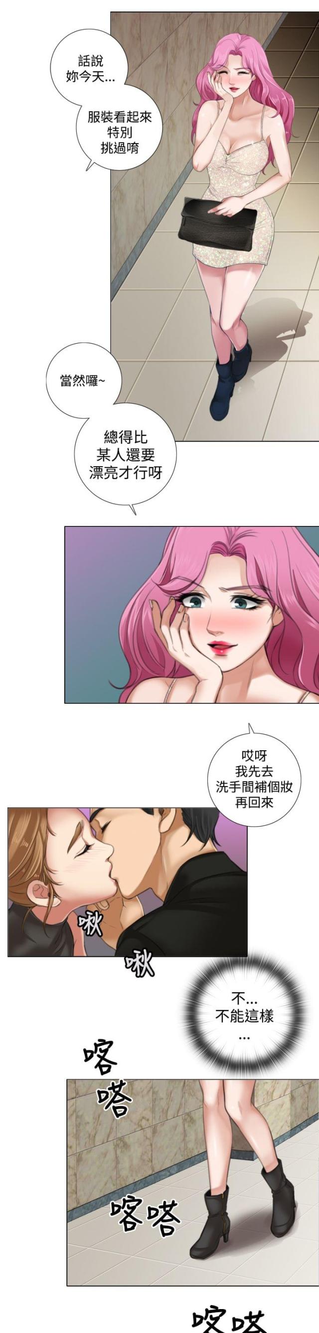 第14话8