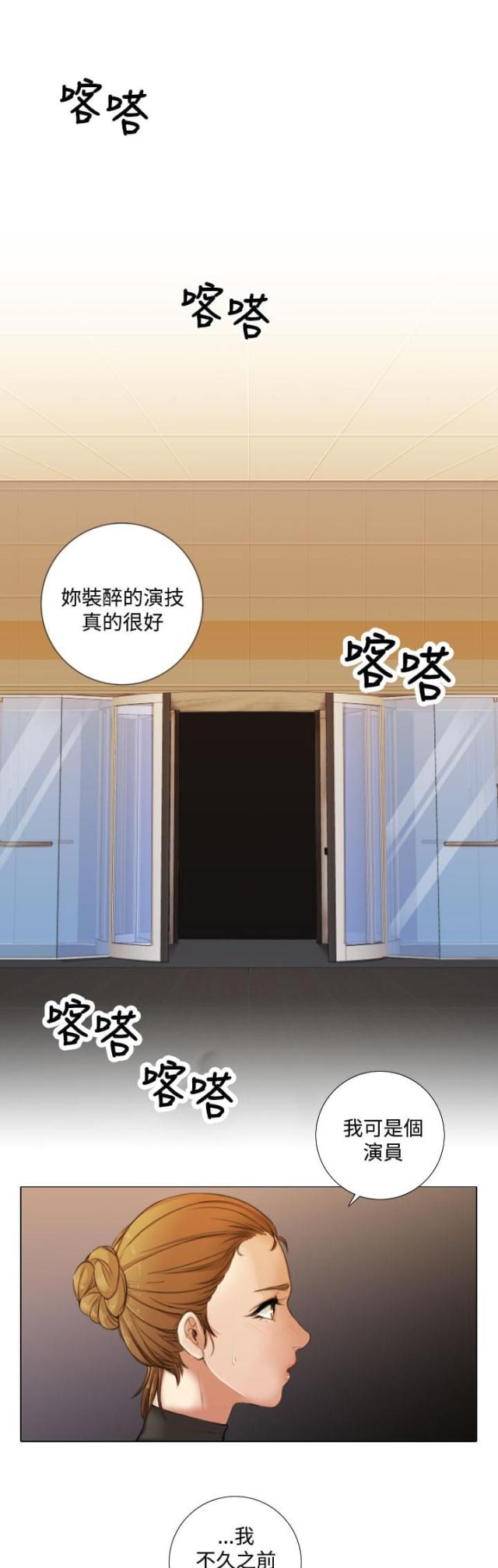 第18话0