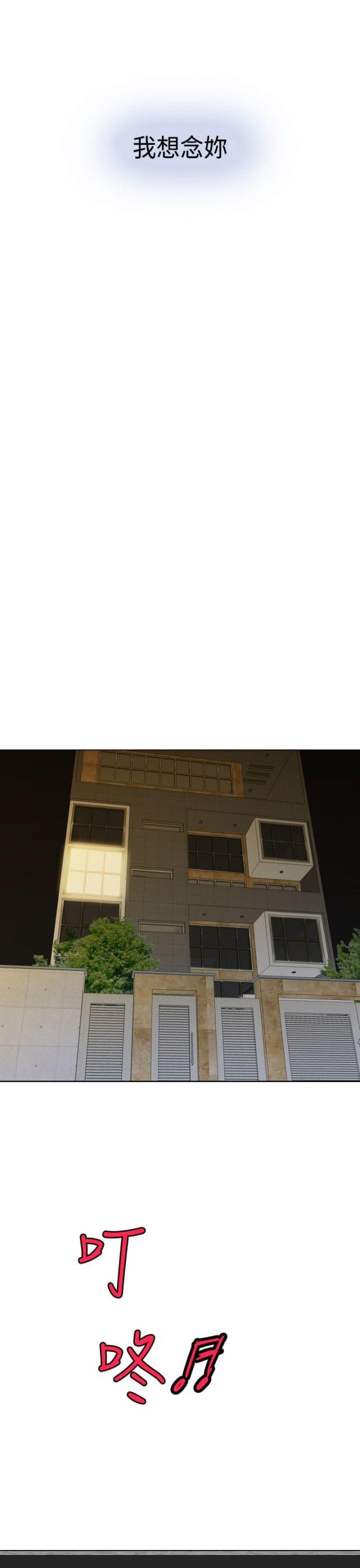 第33话4