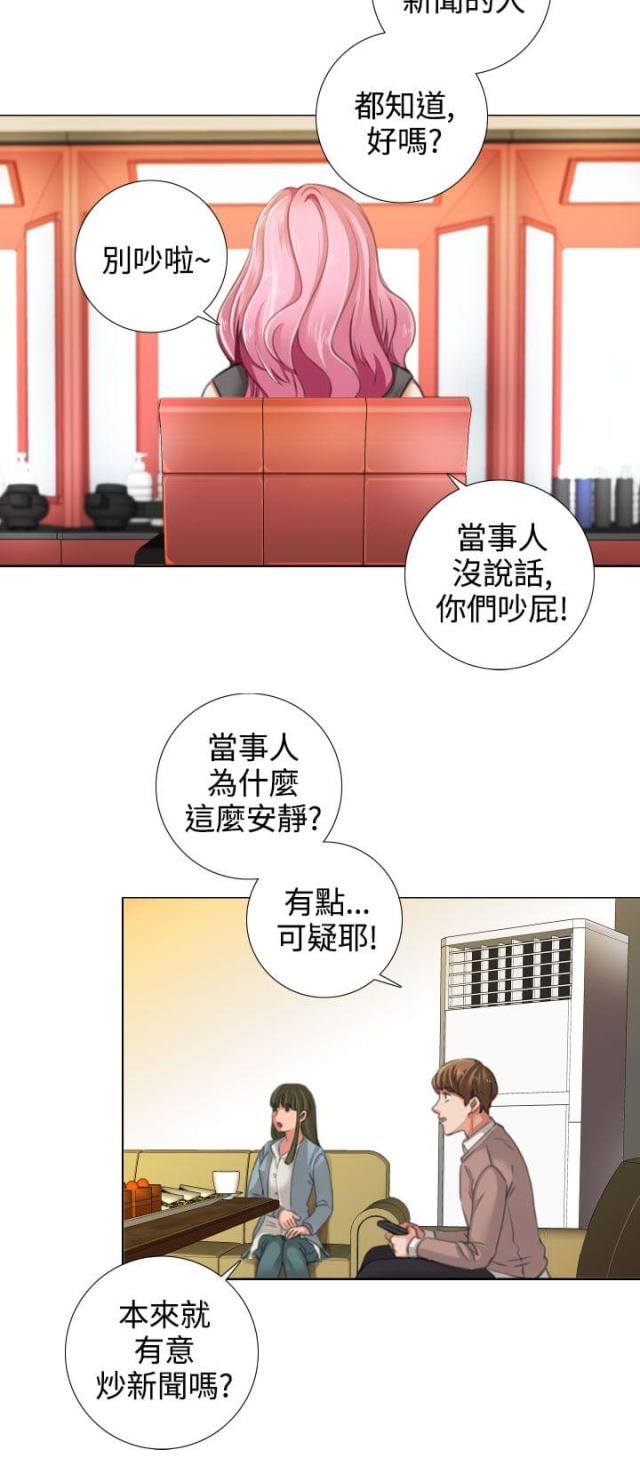 第24话11