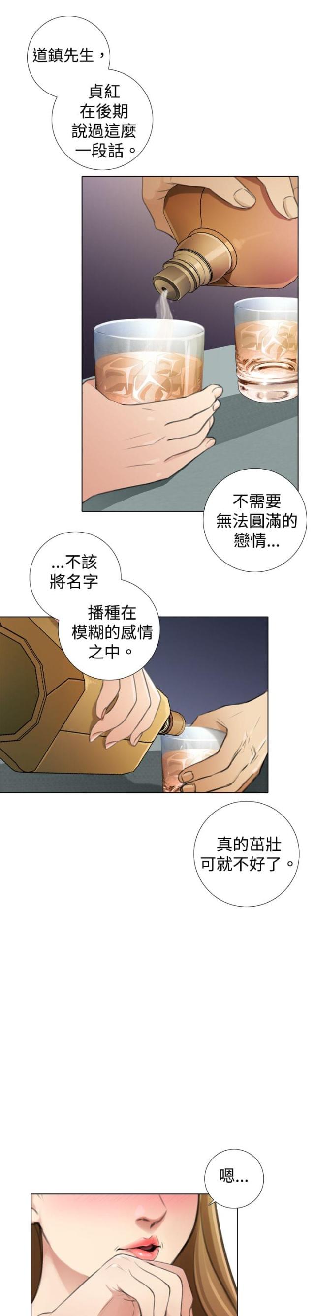第12话10