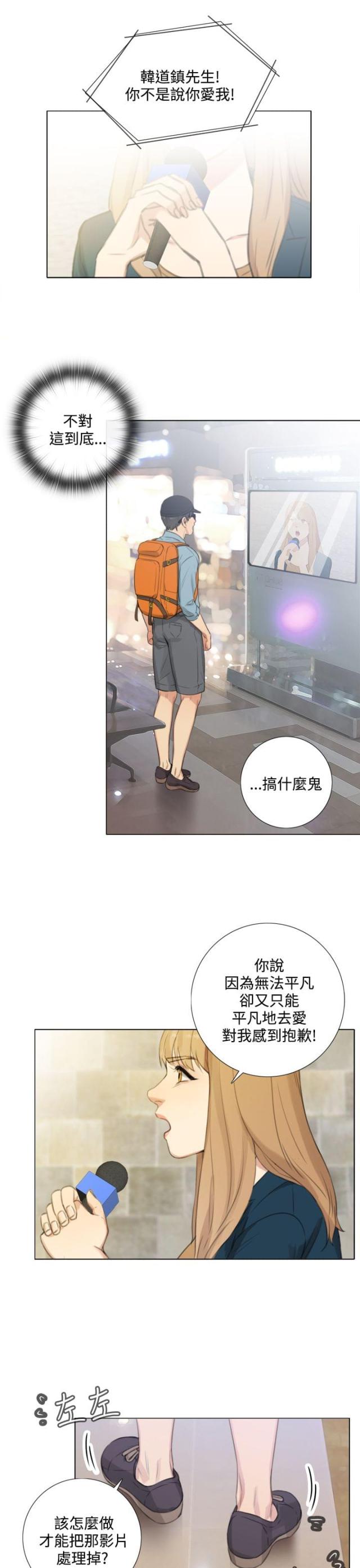第43话5