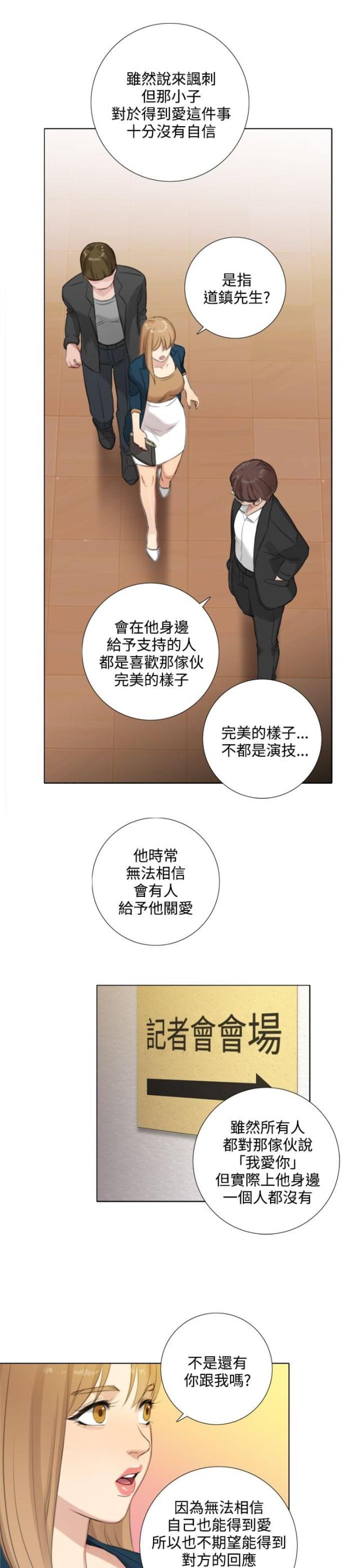 第42话8